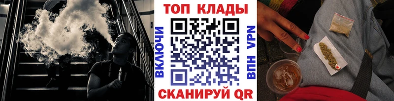 Где продают наркотики Дальнереченск A-PVP Амфетамин Меф ГАШ Кокаин