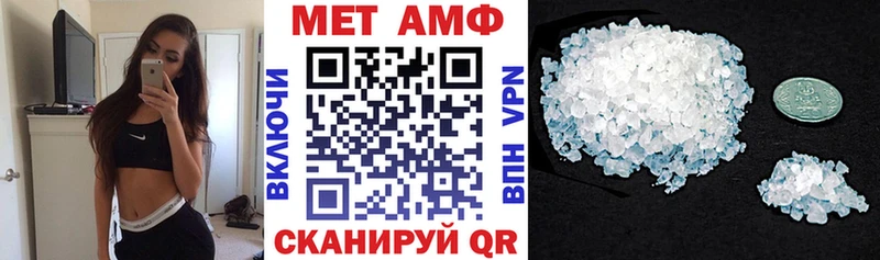 АМФ VHQ  наркошоп  Дальнереченск 