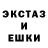 ЭКСТАЗИ VHQ nishushaq