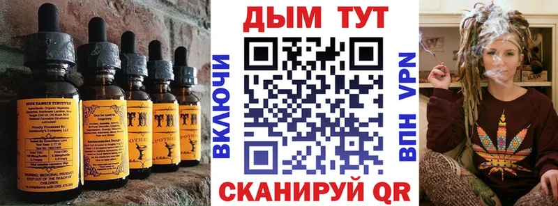 Cannafood конопля  Дальнереченск 