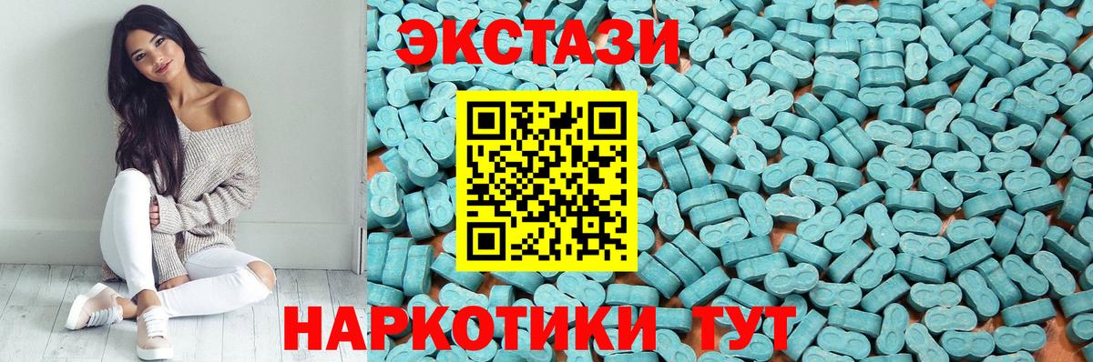 ЭКСТАЗИ ешки Дальнереченск