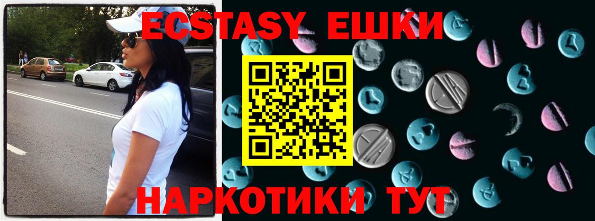 ЭКСТАЗИ louis Vuitton  Вход с VPN  Дальнереченск 