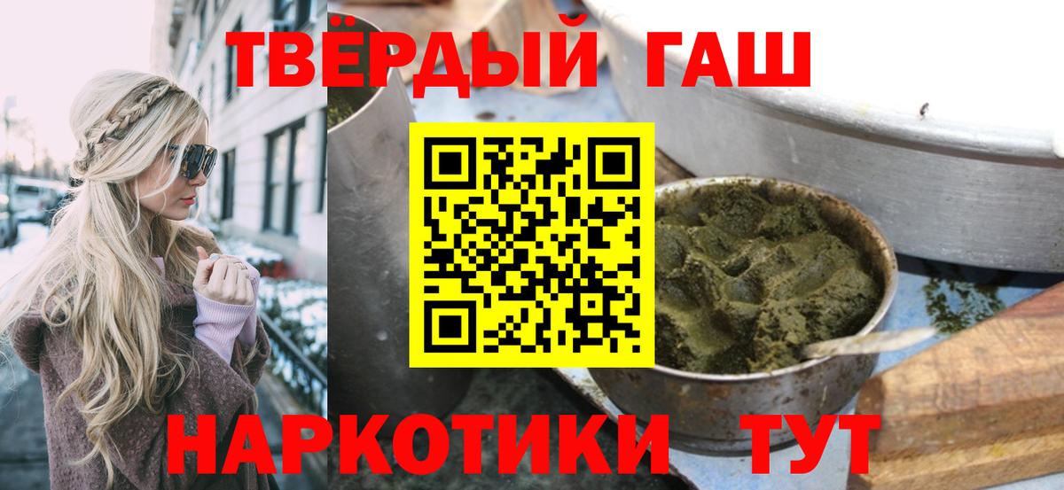 ГАШ ice o lator Дальнереченск