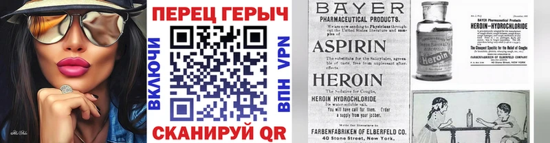 MEGA ссылка  Дальнереченск  Героин герыч 