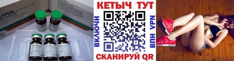 дарнет шоп Дальнереченск Кетамин VHQ
