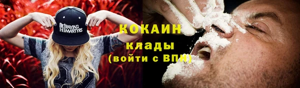 mix Сатка