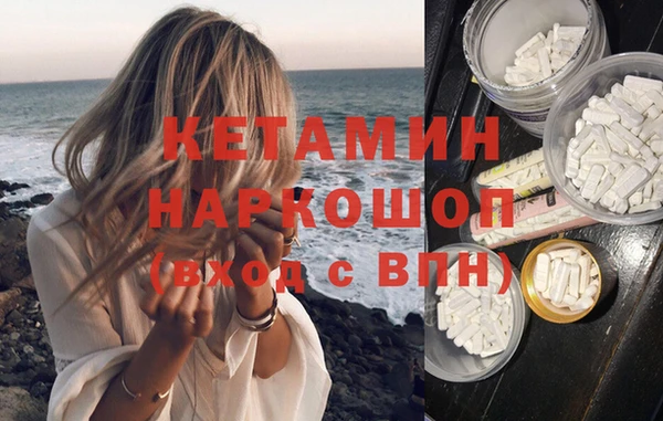 МДМА Новый Уренгой