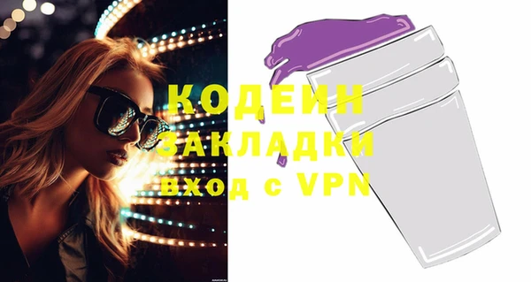 PSILOCYBIN Абаза