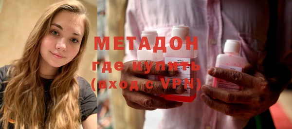 МДМА Саяногорск