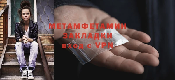 а пвп мука Абдулино