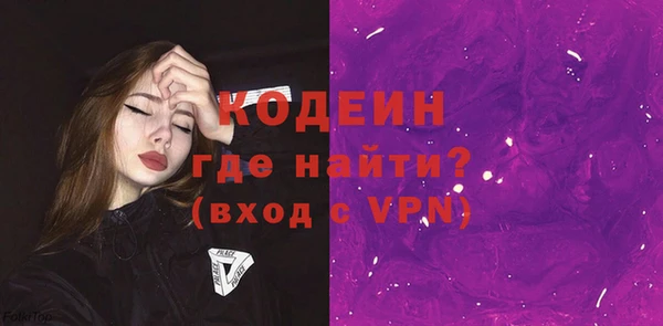 кокаин перу Сафоново