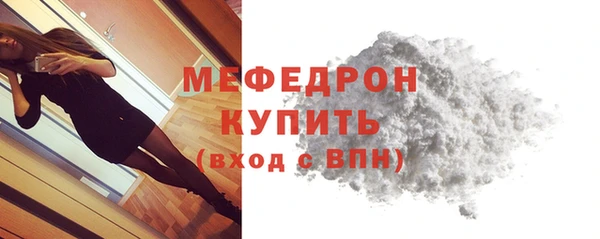 а пвп мука Абдулино