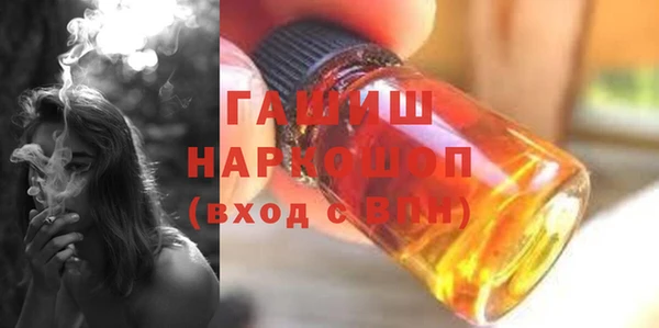 а пвп мука Абдулино