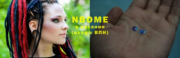 гашик Абинск