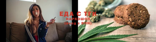 а пвп мука Абдулино