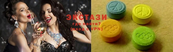 PSILOCYBIN Абаза