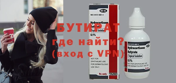 а пвп мука Абдулино