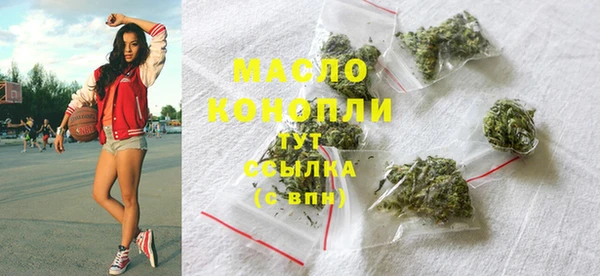 а пвп мука Абдулино