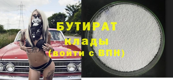 а пвп мука Абдулино