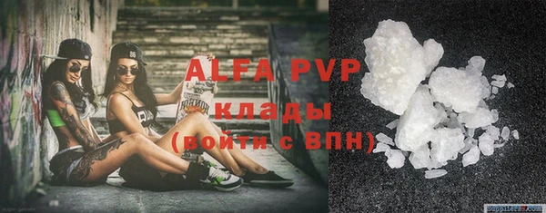 а пвп мука Абдулино