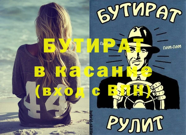 PSILOCYBIN Абаза