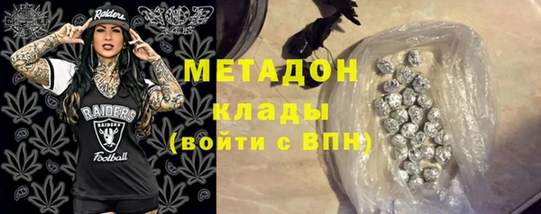 PSILOCYBIN Абаза