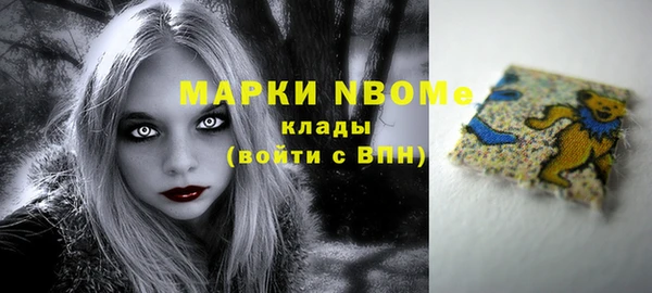 PSILOCYBIN Абаза