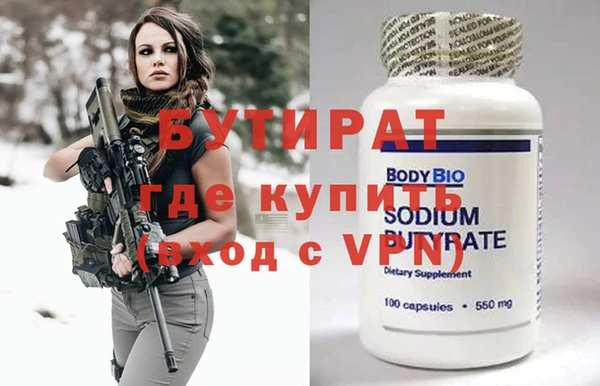 а пвп мука Абдулино