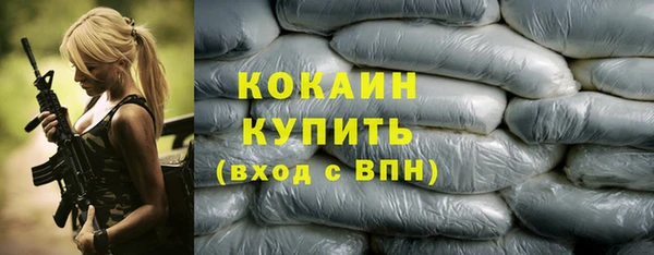 а пвп мука Абдулино