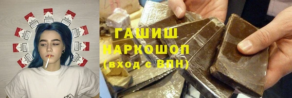 PSILOCYBIN Абаза