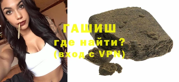 гашик Абинск