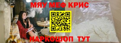 MDMA Premium VHQ Обнинск