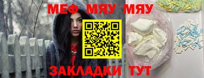 марихуана Обь