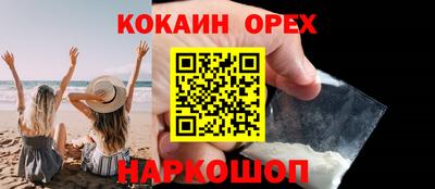MDMA Premium VHQ Обнинск
