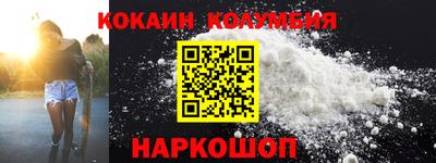 соль курить ск Нягань