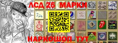 марихуана Обь