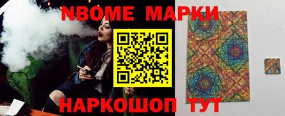 соль курить ск Нягань