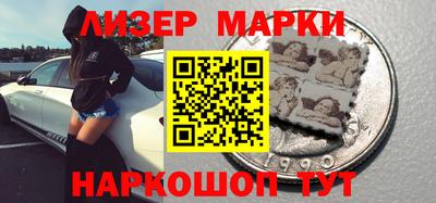 соль курить ск Нягань