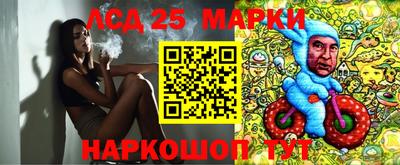 соль курить ск Нягань