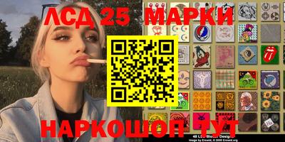 марихуана Обь