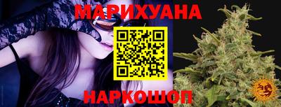 соль курить ск Нягань