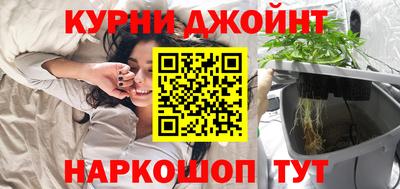 марихуана Обь