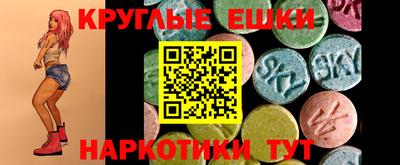 марихуана Обь