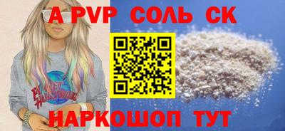 соль курить ск Нягань