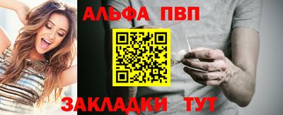 марихуана Обь