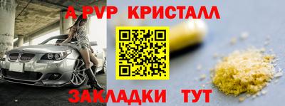 MDMA Premium VHQ Обнинск