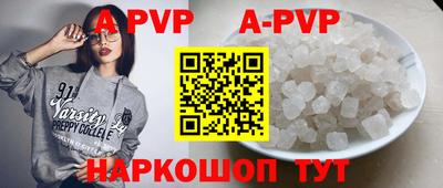 соль курить ск Нягань