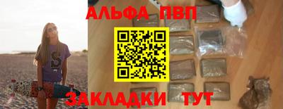 марихуана Обь