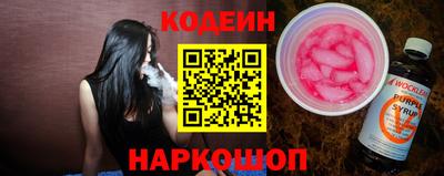 марихуана Обь