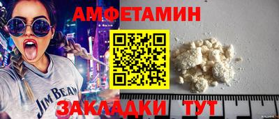 MDMA Premium VHQ Обнинск